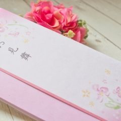 お見舞金の相場はいくら？渡し方や注意点もくわしく説明