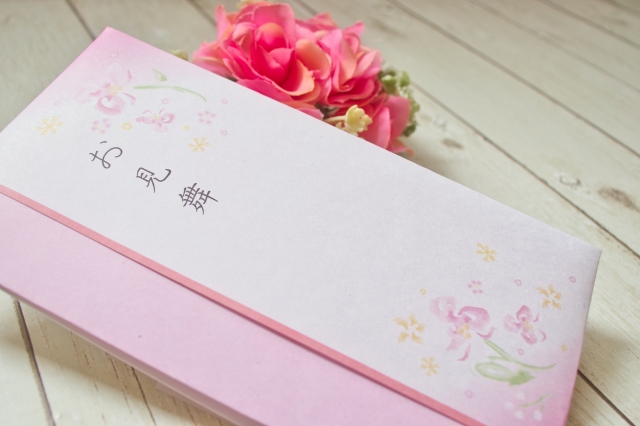 お見舞いの相場金額が準備されたご祝儀袋