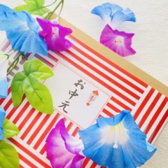 お中元を贈る相手とは【具体例を紹介】